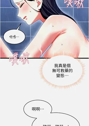 第118頁圖