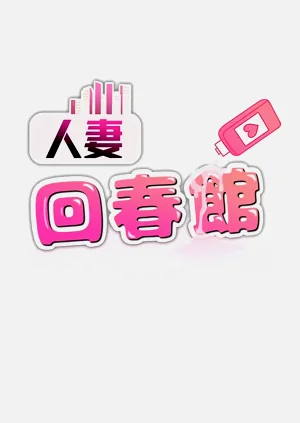 第123頁圖