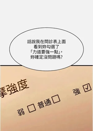 第143頁圖