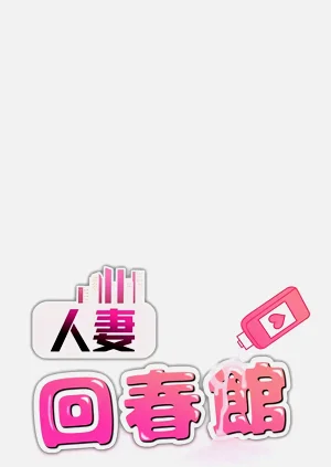 第148頁圖