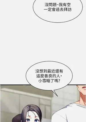 第152頁圖