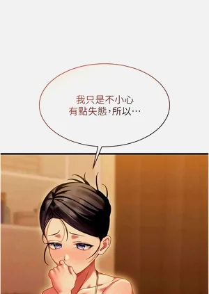 第161頁圖