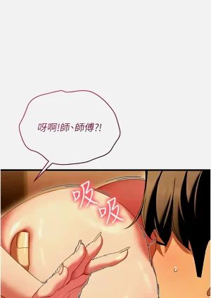 第179頁圖