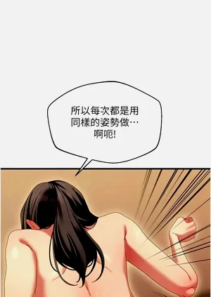 第190頁圖
