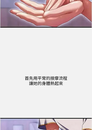 第202頁圖
