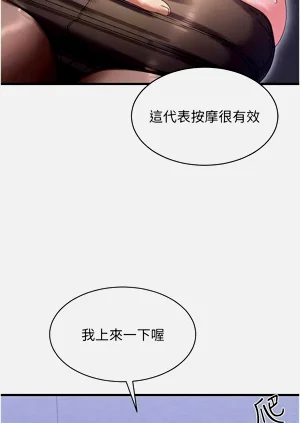 第209頁圖