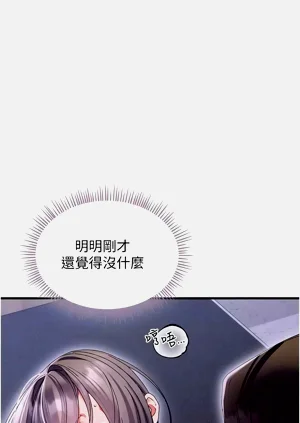 第210頁圖