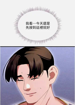第213頁圖