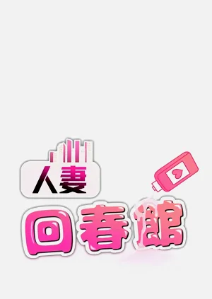 第217頁圖