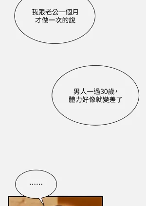 第219頁圖