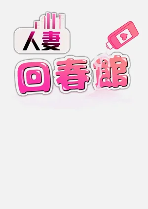 第43頁圖