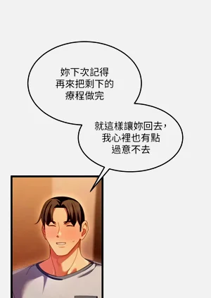 第50頁圖