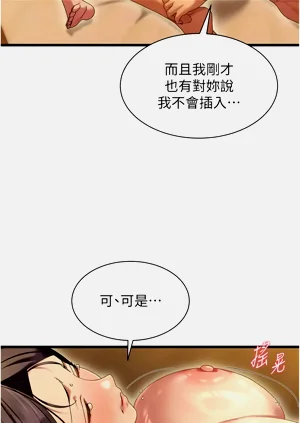 第83頁圖