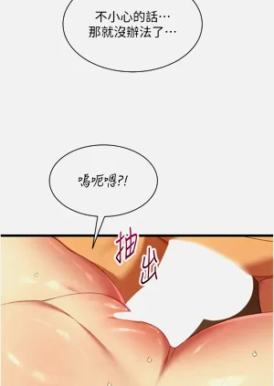 第84頁圖