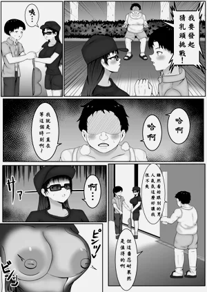 第19页图