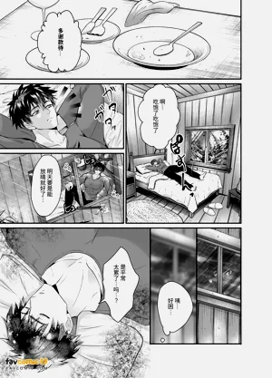 第7頁圖
