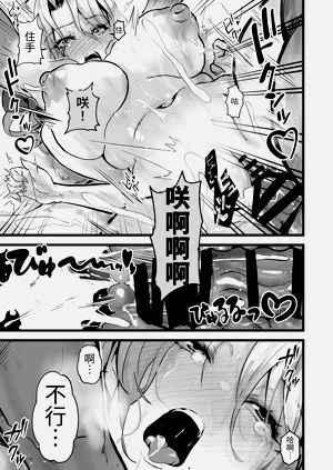 第20页图