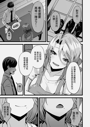 第30页图