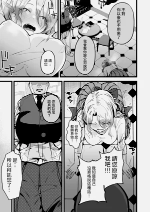 第8页图