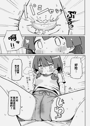 第12页图