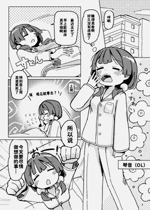 第2页图