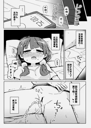 第20页图