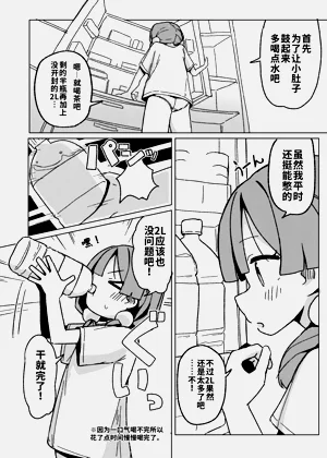 第5页图
