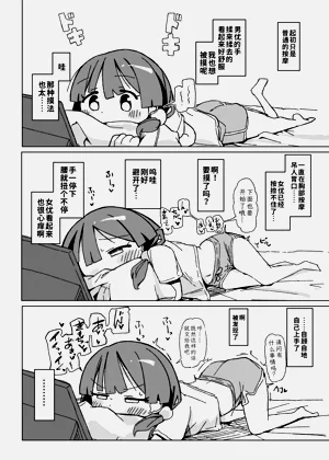 第9页图