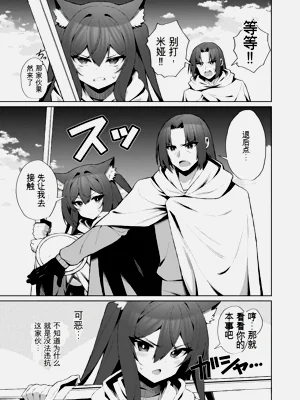 第102页图