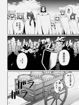 第103页图