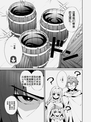 第104页图