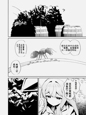 第105页图
