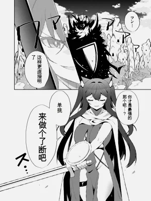 第111页图