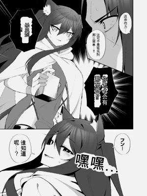 第116页图