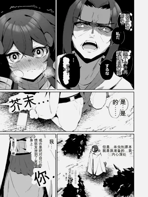 第120页图