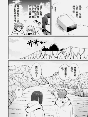 第121页图