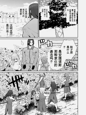 第13页图