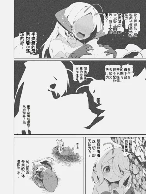 第131页图