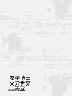 第138页图