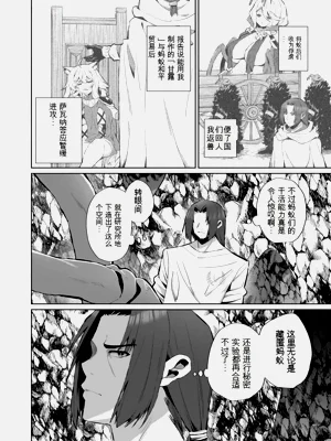 第141页图