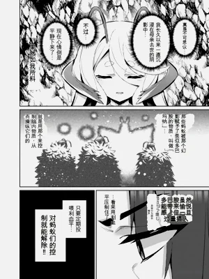 第147页图