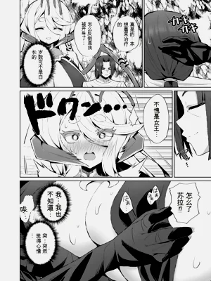 第149页图