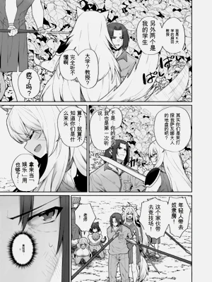 第15页图