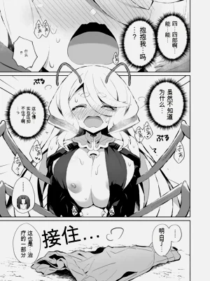 第150页图