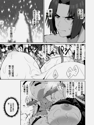 第154页图