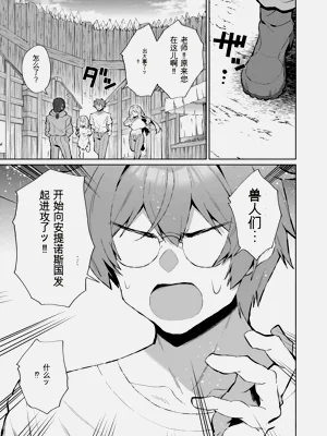 第158页图