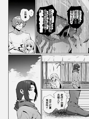 第163页图