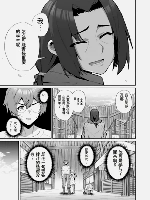 第164页图