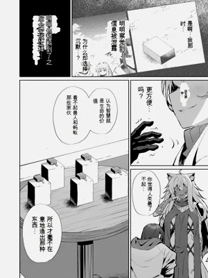 第169页图