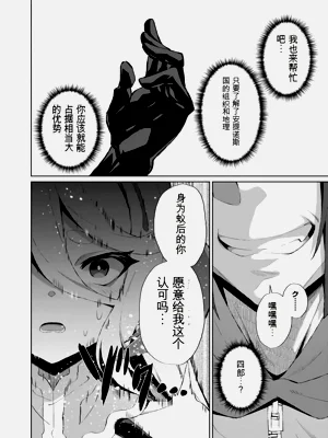 第173页图